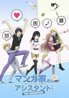 Mangaka-san to Assistant-san to The Animation — พากย์ไทย