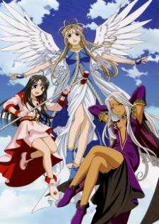 Aa! Megami-sama! - Chichaitte Koto wa Benri da ne (1998) — ซับไทย