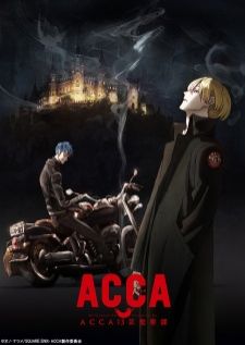 ACCA 13-ku Kansatsu-ka — ซับไทย