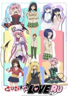 Motto To Love-Ru — พากย์ไทย