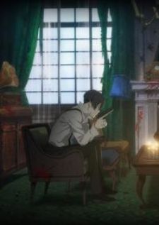 91 Days — ซับไทย