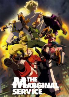 The Marginal Service — ซับไทย