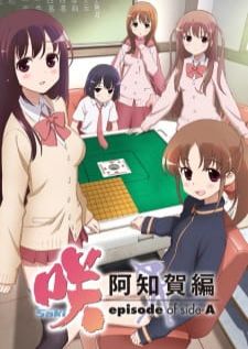 Saki Episode of Side A — ซับไทย