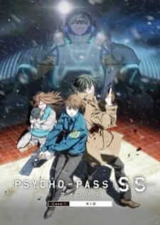 Psycho-Pass: Sinners of the System Case.1 Tsumi to Bachi — ซับไทย