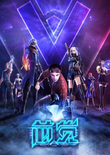 Xin Jue — ซับไทย