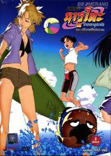 Naruto Shippuuden 11 BD — พากย์ไทย