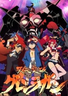 Tengen Toppa Gurren Lagann Gurren Lagann — พากย์ไทย