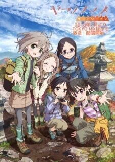 Yama no Susume Third Season — ซับไทย