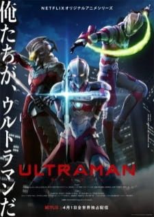 Ultraman (2019) — พากย์ไทย