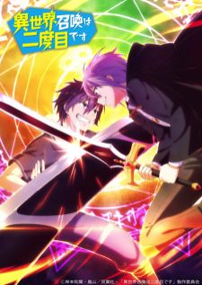 Isekai Shoukan wa Nidome desu — ซับไทย