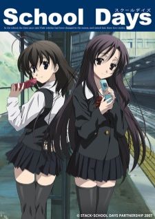 School Days — ซับไทย