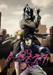 No Guns Life — ซับไทย