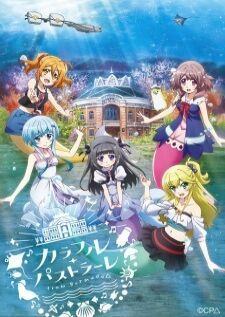 Bermuda Triangle Colorful Pastrale — ซับไทย