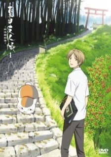 Natsume Yuujinchou — พากย์ไทย