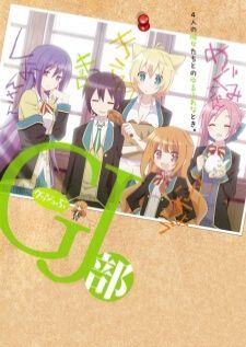 GJ-bu — ซับไทย