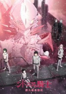 Knights of Sidonia ss2 — ซับไทย