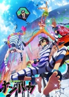 Nanbaka — ซับไทย
