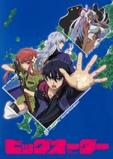 Big Order (TV) — ซับไทย