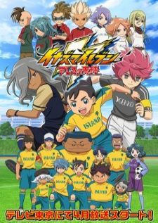 Inazuma Eleven Ares no Tenbin — ซับไทย