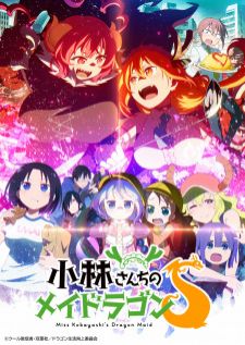 Kobayashi-san Chi no Maid Dragon S — ซับไทย