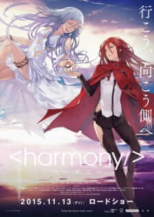 Harmony The Movie — ซับไทย