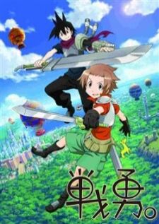 Senyuu — ซับไทย