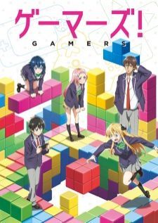 Gamers! — ซับไทย