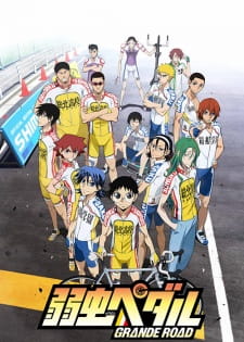 Yowamushi Pedal Glory Line 4th Season — พากย์ไทย