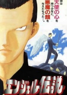 Angel Densetsu — ซับไทย