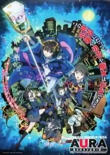 Aura: Maryuuin Kouga Saigo no Tatakai — พากย์ไทย