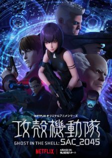 Ghost in the Shell SAC 2045 — ซับไทย