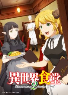 Isekai Shokudou 2 — ซับไทย