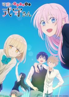 Kawaii dake ja Nai Shikimori-san — ซับไทย
