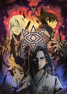 Muhyo to Rouji no Mahouritsu Soudan Jimusho Season 2 — ซับไทย