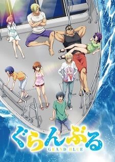 Grand Blue — ซับไทย