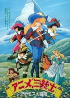 Anime Sanjuushi — ซับไทย