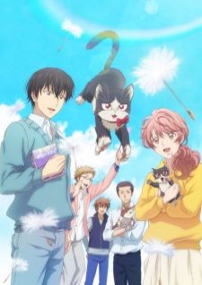 Doukyonin wa Hiza, Tokidoki, Atama no Ue — ซับไทย
