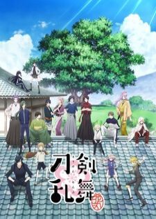 Touken Ranbu: Hanamaru — ซับไทย