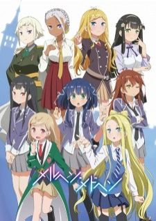 Marchen Madchen (Fairy Tale Girls) — ซับไทย