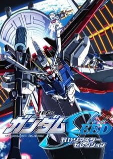 Mobile Suit Gundam SEED Remaster — ซับไทย