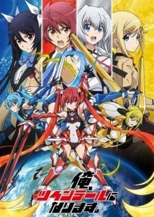 Ore Twintail ni Narimasu — ซับไทย