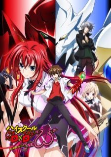 High School DxD New — พากย์ไทย