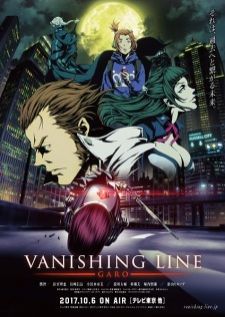 Garo Vanishing Line — ซับไทย