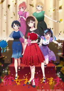 Kanojo Okarishimasu 3rd Season — ซับไทย
