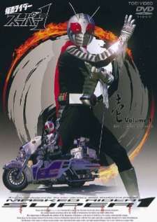 Kamen Rider Super-One (1980) — พากย์ไทย