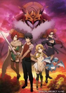 Kono Yo no Hate de Koi wo Utau Shoujo YU-NO — ซับไทย