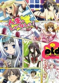 Kore wa Zombie Desu ka of the Dead — ซับไทย