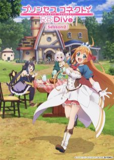 Princess Connect! Re:Dive Season 2 — ซับไทย