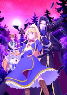 Akuyaku Reijou nano de Last Boss wo Kattemimashita — ซับไทย
