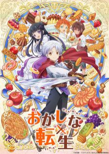 Okashi na Tensei — ซับไทย